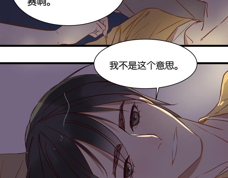 第18话 现在这样未必不好(1/2)-第18话