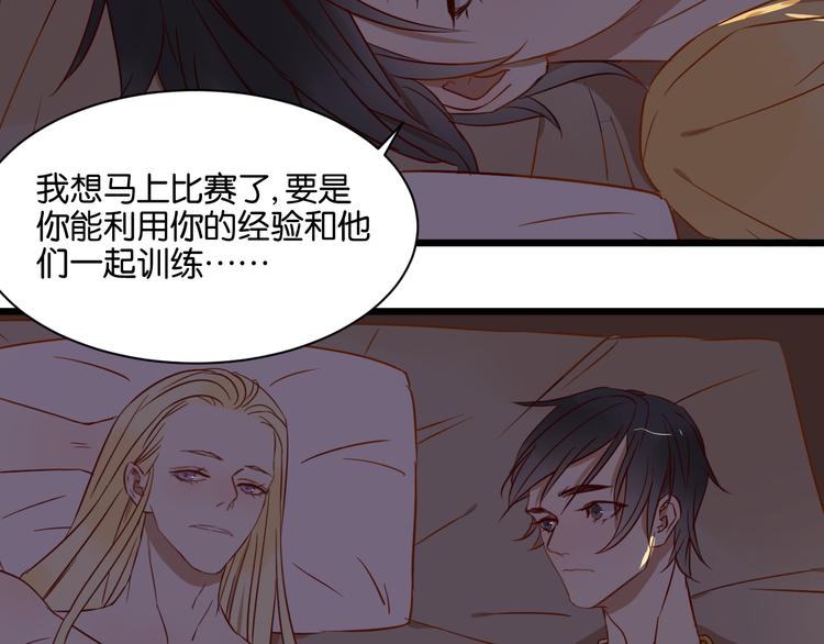 第18话 现在这样未必不好(1/2)-第18话