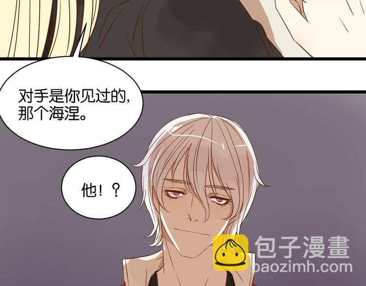 第18话 现在这样未必不好(1/2)-第18话