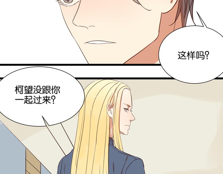 第20话 我想默默守护你(1/3)-第20话