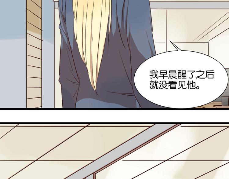 第20话 我想默默守护你(1/3)-第20话