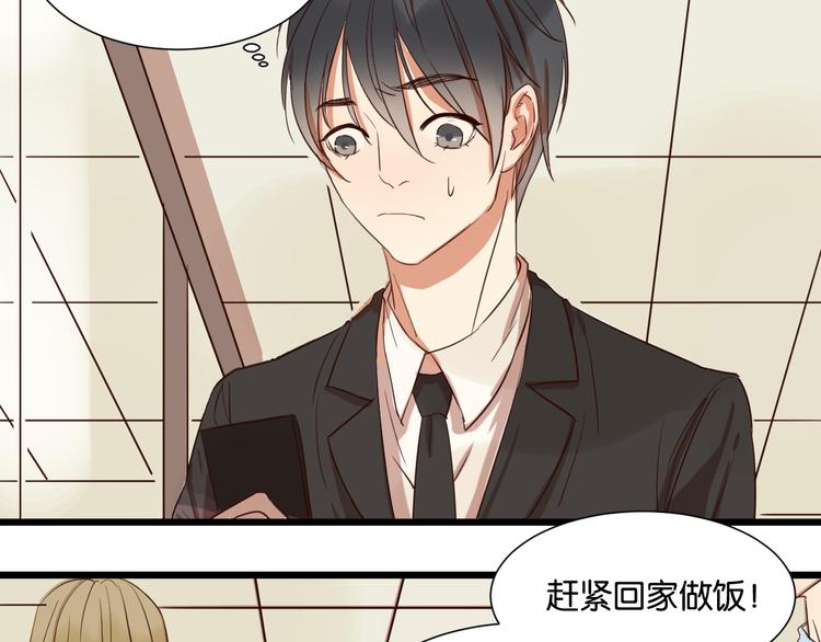 第20话 我想默默守护你(1/3)-第20话