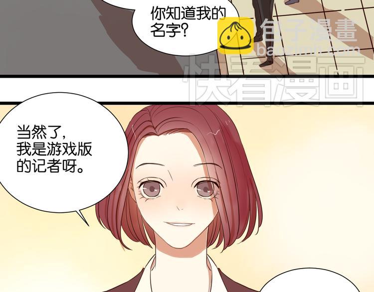 第20话 我想默默守护你(1/3)-第20话