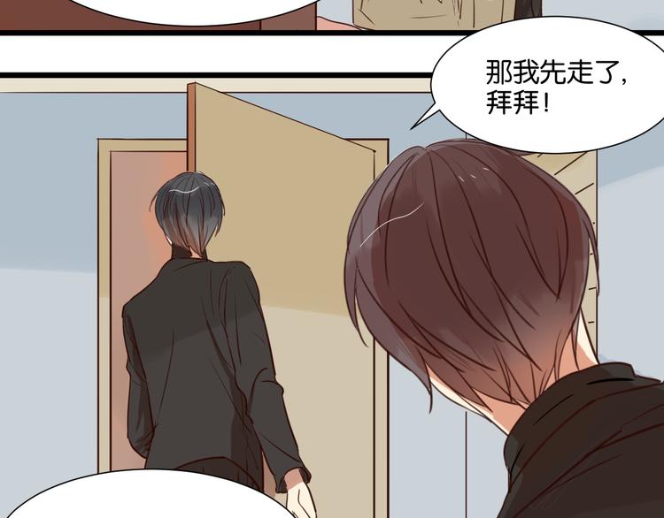 第20话 我想默默守护你(1/3)-第20话