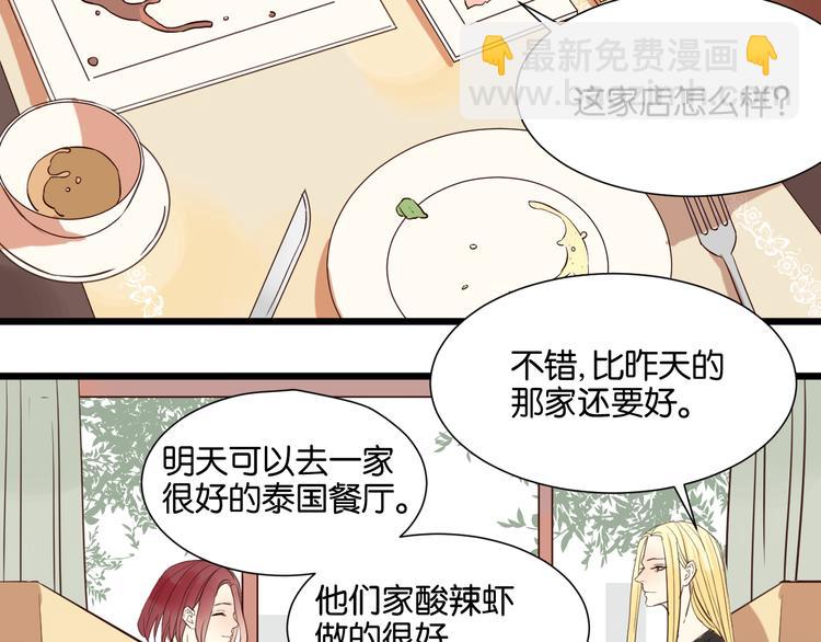 第20话 我想默默守护你(1/3)-第20话