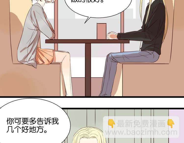 第20话 我想默默守护你(1/3)-第20话