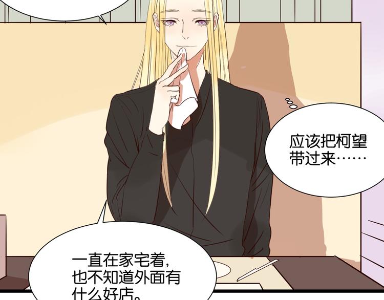 第20话 我想默默守护你(1/3)-第20话