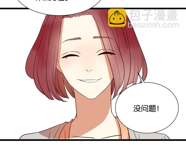 第20话 我想默默守护你(1/3)-第20话