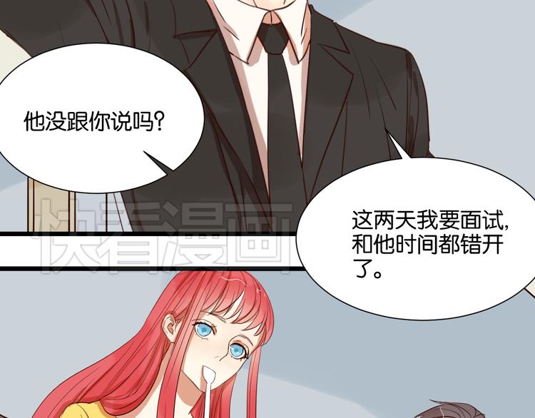 第20话 我想默默守护你(1/3)-第20话