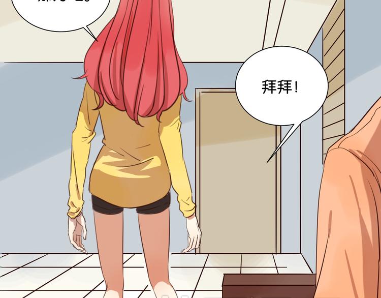 第20话 我想默默守护你(1/3)-第20话