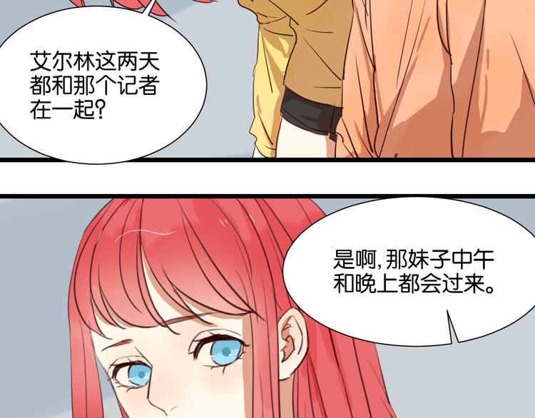 第20话 我想默默守护你(1/3)-第20话