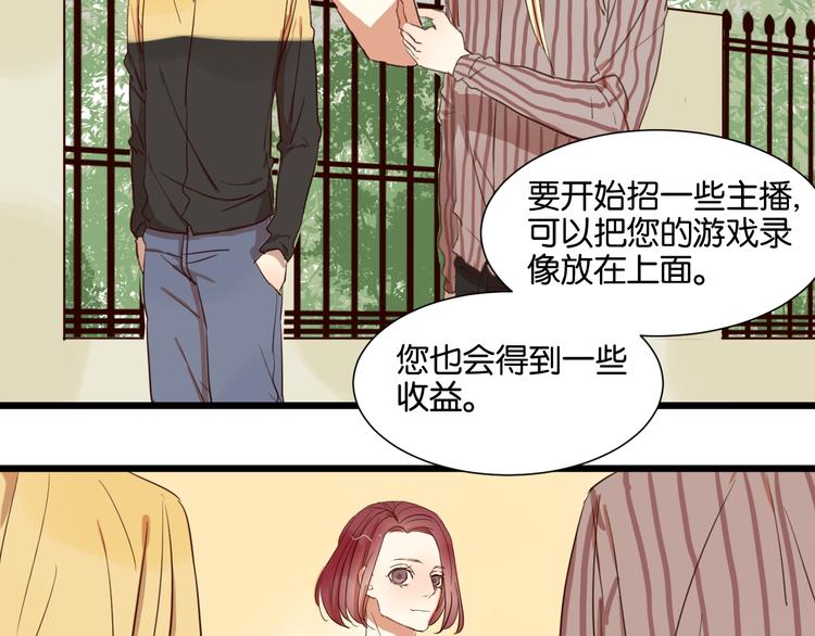 第20话 我想默默守护你(1/3)-第20话