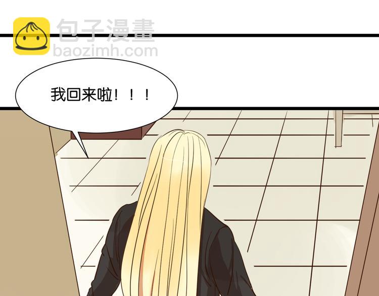 第20话 我想默默守护你(1/3)-第20话