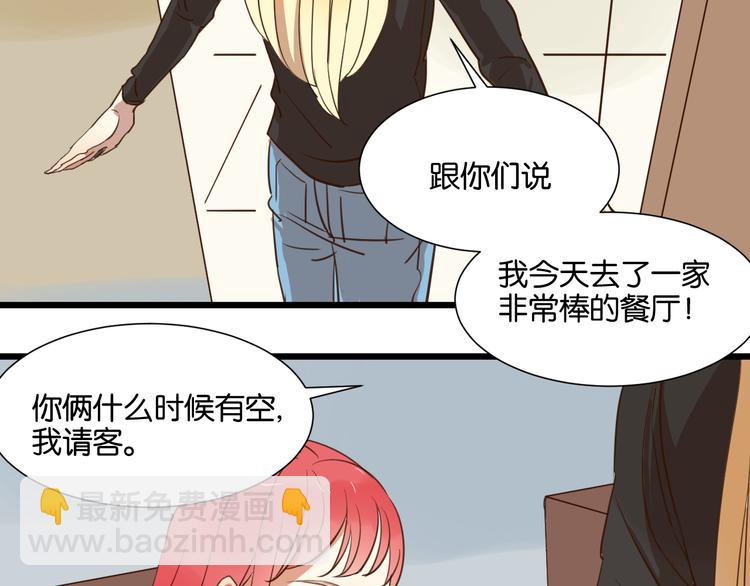 第20话 我想默默守护你(1/3)-第20话