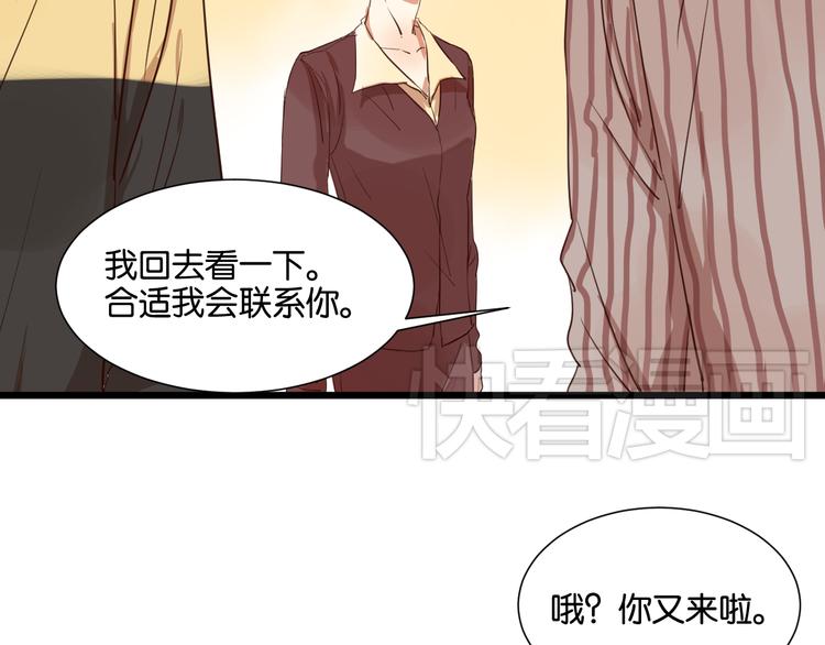 第20话 我想默默守护你(1/3)-第20话