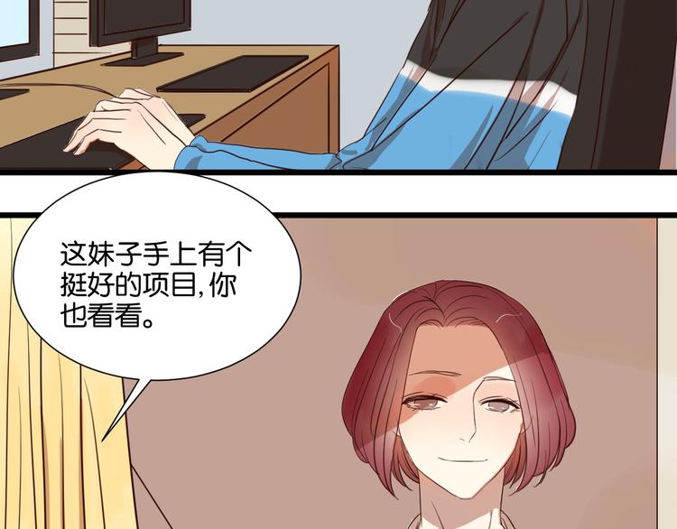 第20话 我想默默守护你(1/3)-第20话