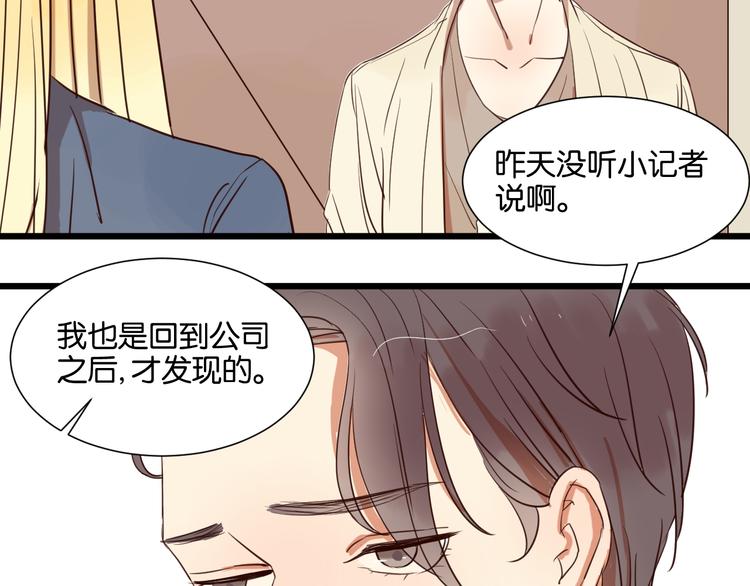 第20话 我想默默守护你(1/3)-第20话