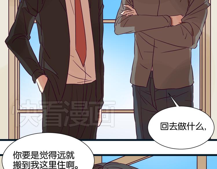 第22话 别碰我-第22话