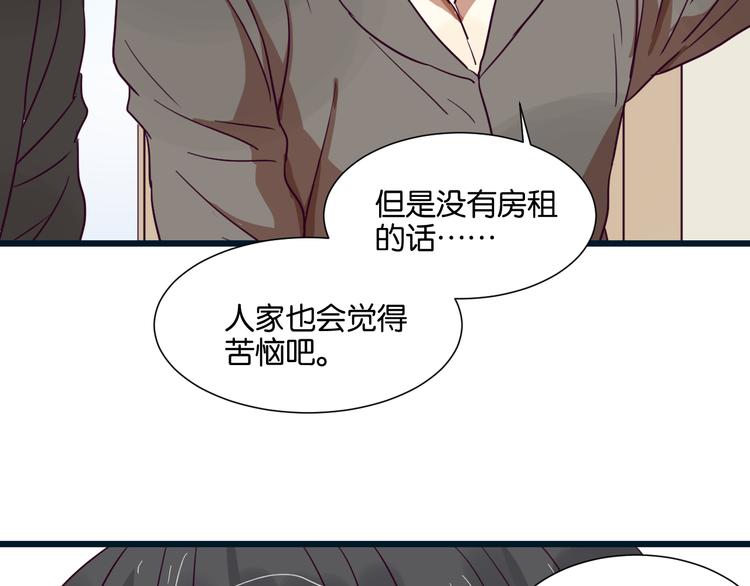 第22话 别碰我-第22话