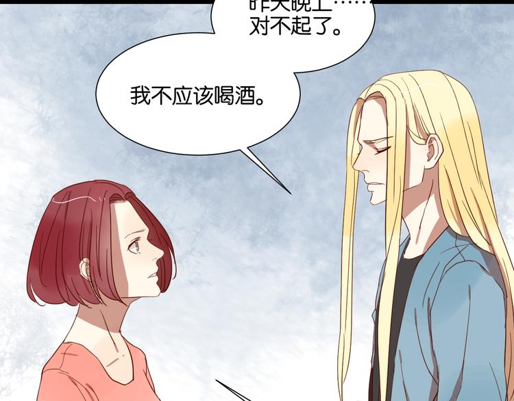 第24话 我们已经渐行渐远了(1/2)-第24话