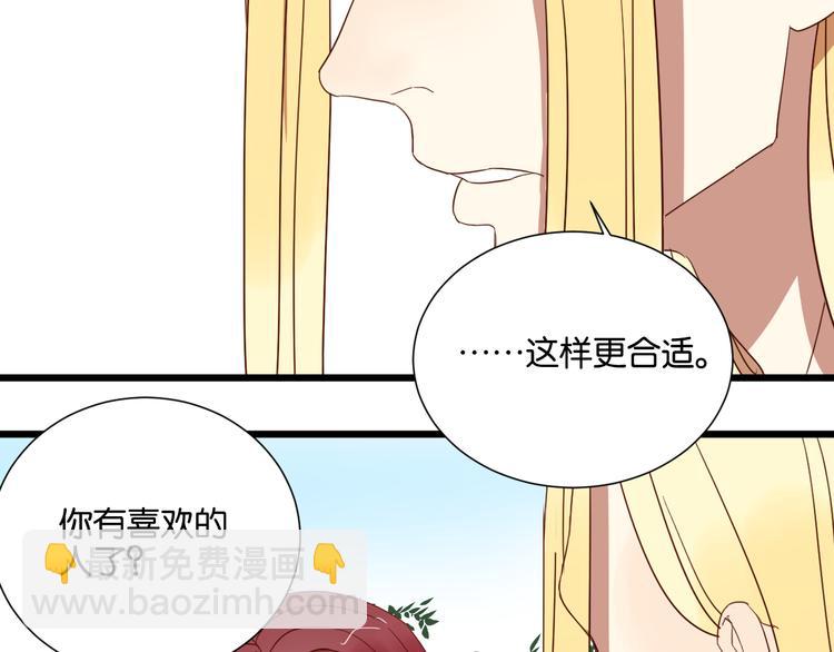 第24话 我们已经渐行渐远了(1/2)-第24话