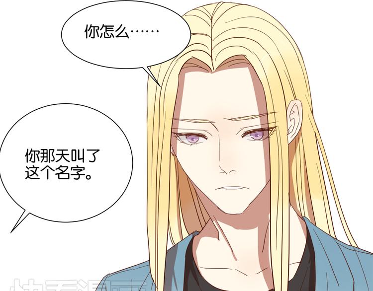 第24话 我们已经渐行渐远了(1/2)-第24话