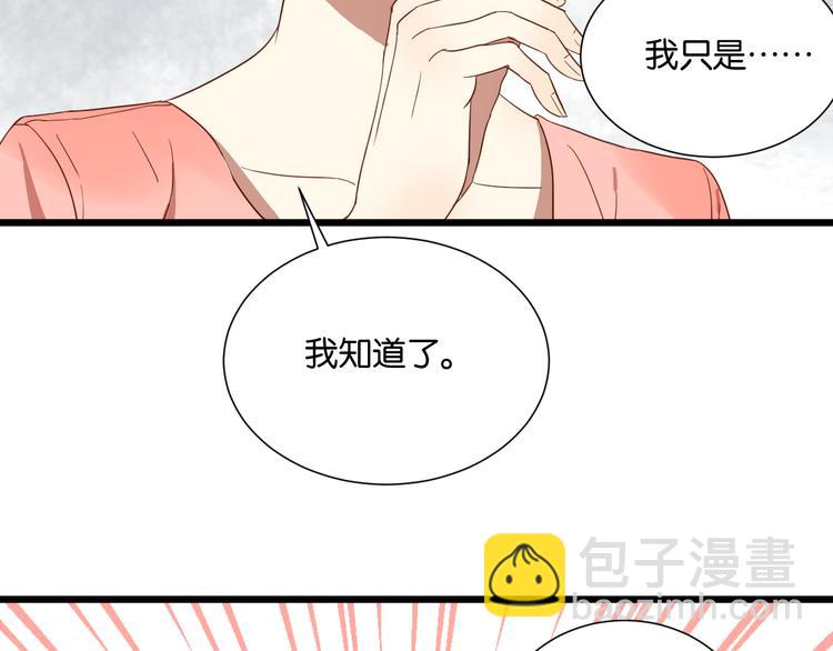 第24话 我们已经渐行渐远了(1/2)-第24话