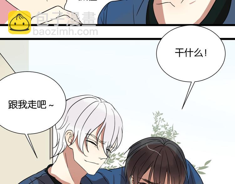 第24话 我们已经渐行渐远了(1/2)-第24话