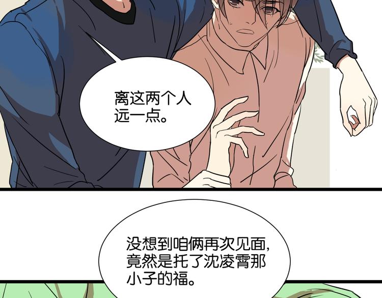 第24话 我们已经渐行渐远了(1/2)-第24话