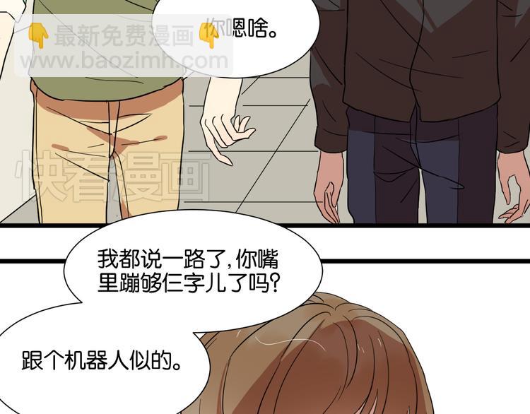 第24话 我们已经渐行渐远了(1/2)-第24话