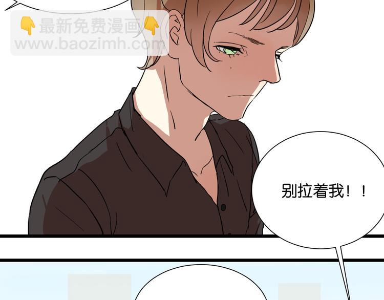 第24话 我们已经渐行渐远了(1/2)-第24话