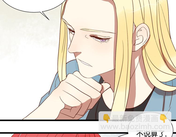 第24话 我们已经渐行渐远了(1/2)-第24话