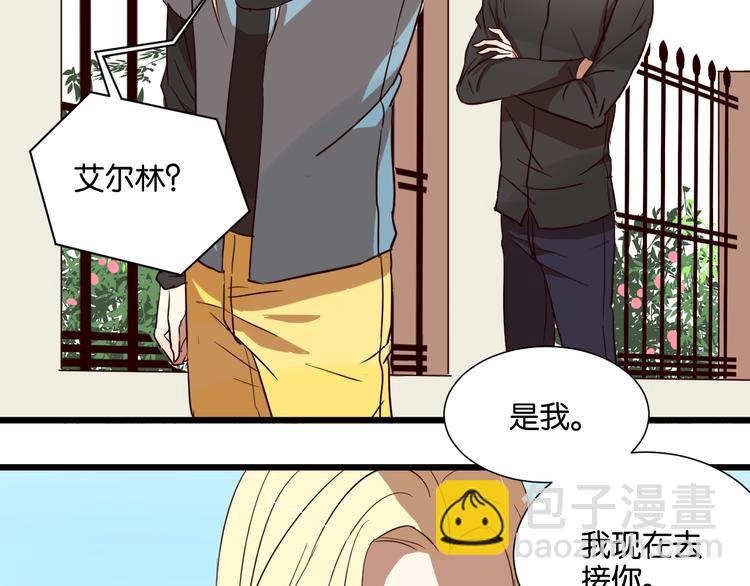 第26话 我不会让你逃走的(1/2)-第26话