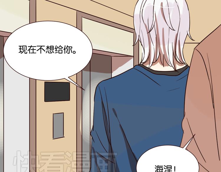 第26话 我不会让你逃走的(1/2)-第26话