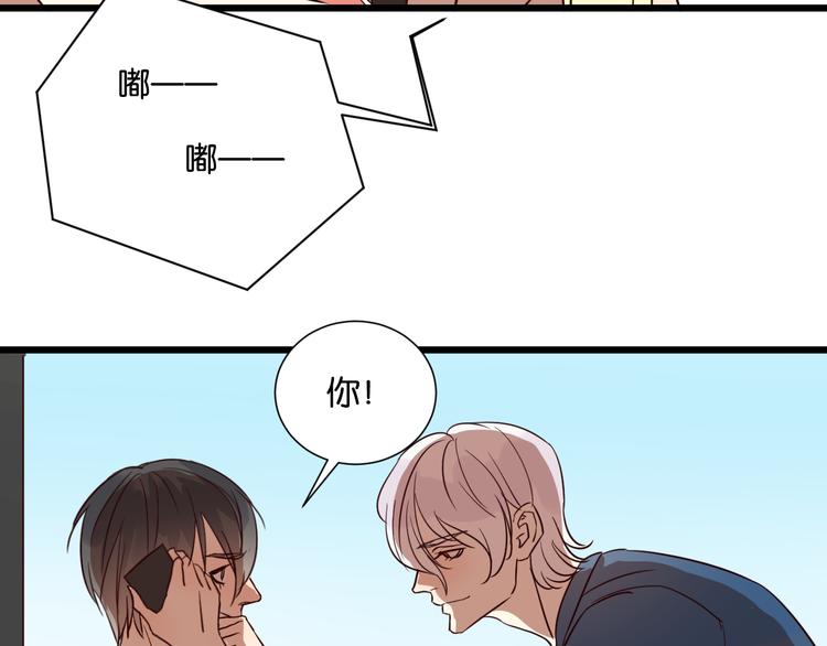 第26话 我不会让你逃走的(1/2)-第26话