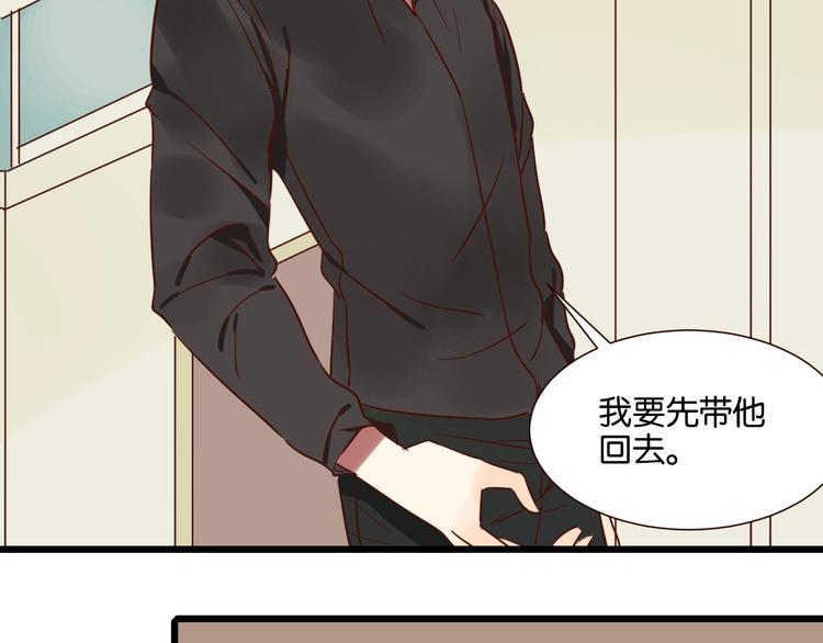 第28话 我来带你回家了(1/2)-第28话