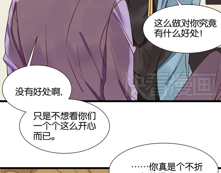 第28话 我来带你回家了(1/2)-第28话