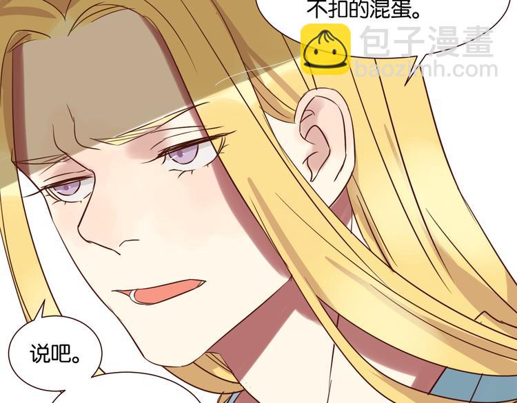 第28话 我来带你回家了(1/2)-第28话