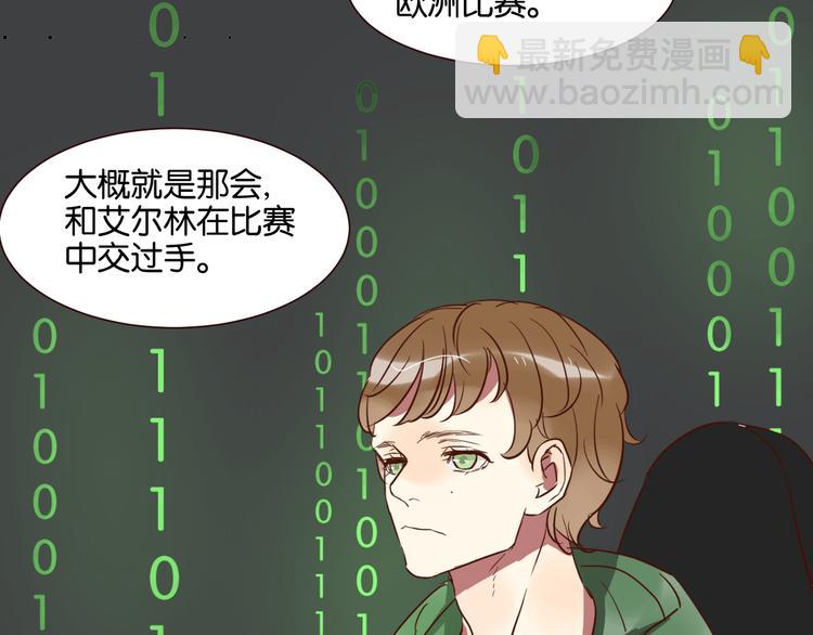 第28话 我来带你回家了(1/2)-第28话