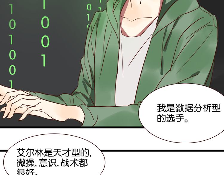 第28话 我来带你回家了(1/2)-第28话