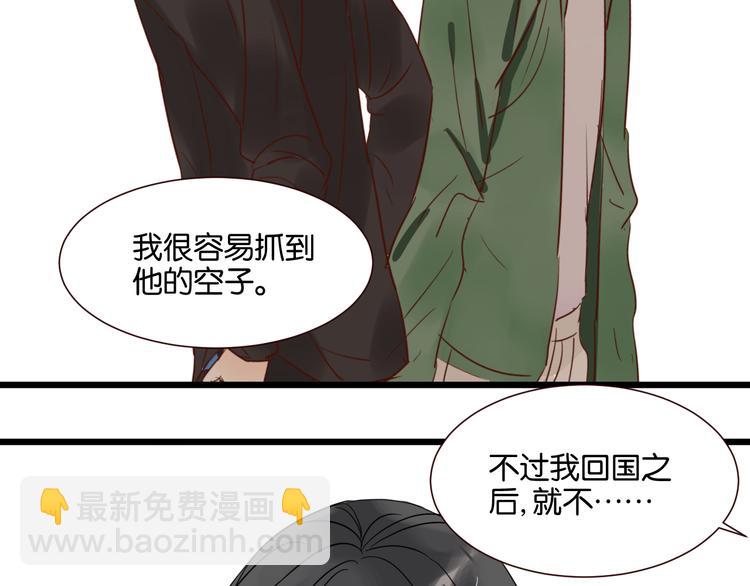 第28话 我来带你回家了(1/2)-第28话