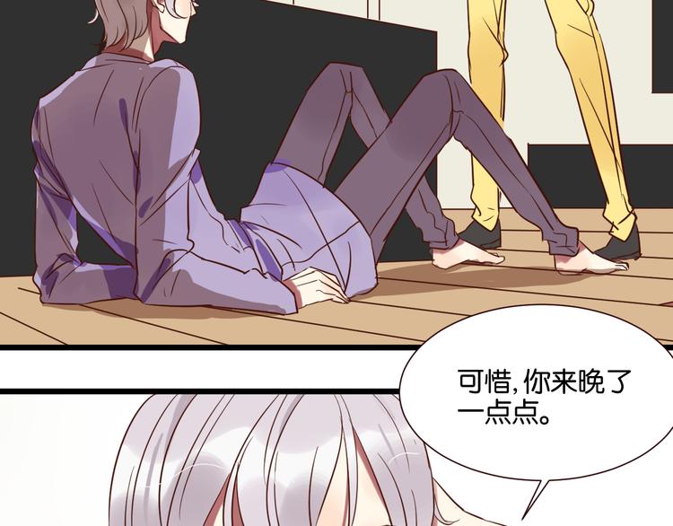 第28话 我来带你回家了(1/2)-第28话