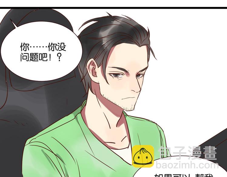 第28话 我来带你回家了(1/2)-第28话