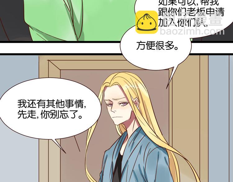 第28话 我来带你回家了(1/2)-第28话