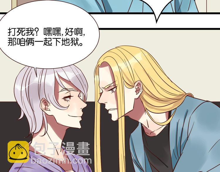 第28话 我来带你回家了(1/2)-第28话