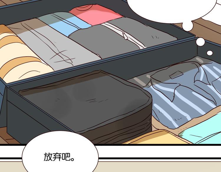 第30话 什么都不要说好吗(1/2)-第30话