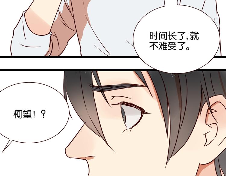 第30话 什么都不要说好吗(1/2)-第30话