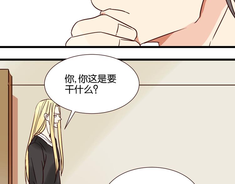 第30话 什么都不要说好吗(1/2)-第30话