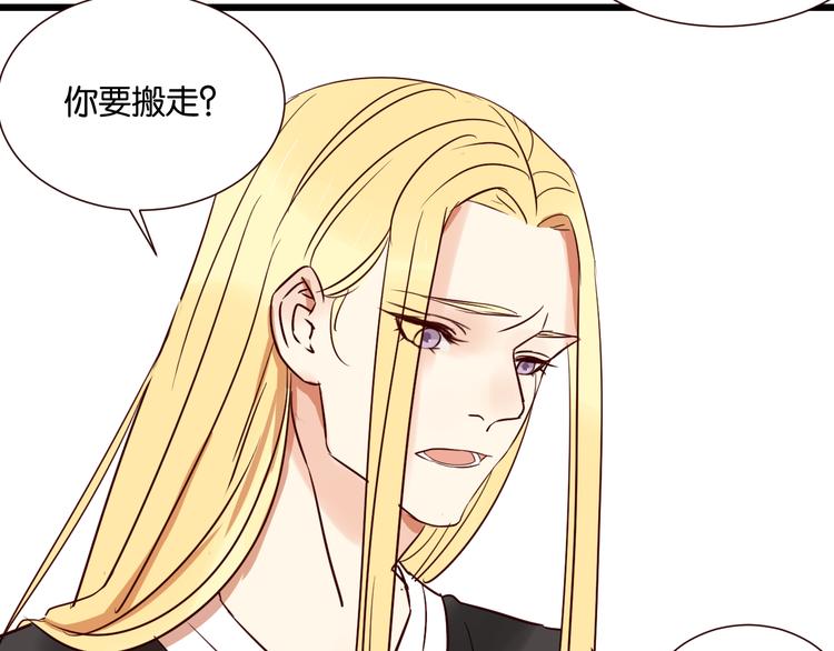 第30话 什么都不要说好吗(1/2)-第30话