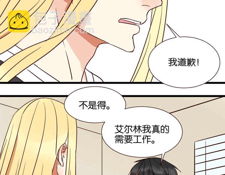 第30话 什么都不要说好吗(1/2)-第30话